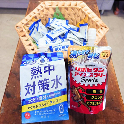 熱中症対策